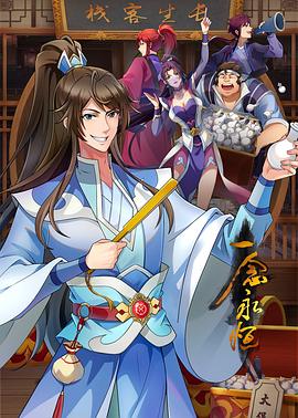 网站优化保养工作方案